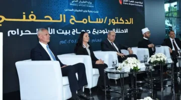 احتفال وداعي لأول مجموعة من حجاج بيت الله الحرام لعام 1446هـ / 2025م