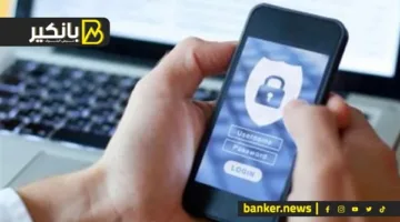 احرص على قفل بابك أمام اللصوص: استخدام كلمة مرور قوية هو أفضل وسيلة لتأمين أموالك.