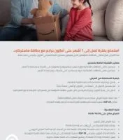 احصل على اشتراك مجاني في “أمازون برايم” لمدة 6 أشهر عند استخدام بطاقات بنك القاهرة الائتمانية.