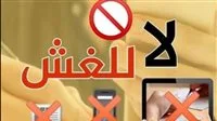 “اختبارات نزيهة” .. مشروع لمكافحة الغش في مدارس أسوان