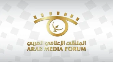 اختتام أنشطة الملتقى الإعلامي العربي في الكويت