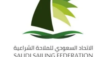 اختتام دورة تأهيل المدربين في رياضة الشراع بجدة بالتعاون مع الاتحاد السعودي للملاحة الشراعية
