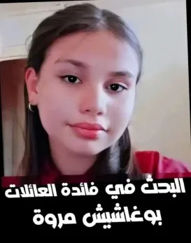 اختفت بعد الانتهاء من آخر اختبار.. مروة تثير اهتمام الجزائريين اختفت بعد الانتهاء من آخر اختبار.. مروة تثير اهتمام الجزائريين