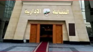 «اختلاس أموال العملاء».. إحالة مدير سابق في البريد المصري للمحاكمة التأديبية