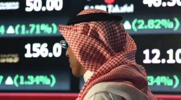 اختلاف أداء غالبية مؤشرات الأسواق المالية الخليجية مع انتهاء التداولات