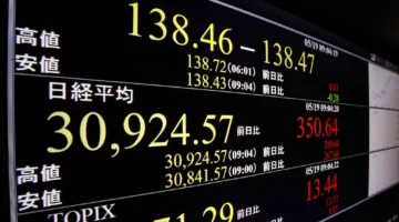 اختلاف المؤشرات اليابانية مع صعود عوائد السندات إلى مستويات تاريخية
