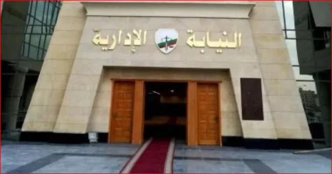 اختلسوا 1.5 مليون جنيه.. إحالة مسؤولين بأحد المستشفيات في سفاجا للمحاكمة التأديبية