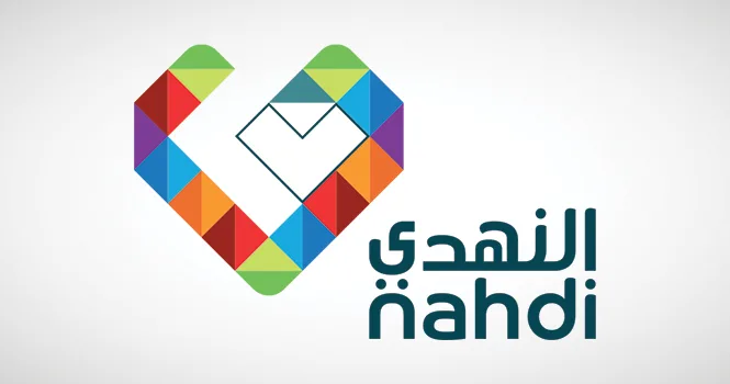 ارتفاع أرباح “النهدي” إلى 255.2 مليون ريال خلال الربع الأول بنسبة 9.5%