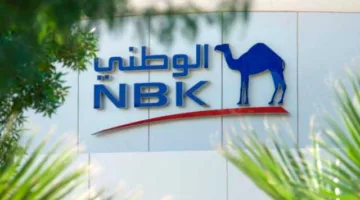 ارتفاع أرباح بنك الكويت الوطني في مصر بنسبة 58% لتصل إلى 2 مليار جنيه في الربع الأول من 2025.