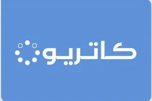 ارتفاع أرباح “كاتريون” إلى 74.7 مليون ريال خلال الربع الأول بنسبة 4.9%