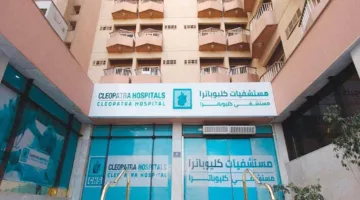 ارتفاع أرباح مستشفى كليوباترا إلى 232 مليون جنيه في الربع الأول من 2025 بزيادة قدرها 13.5 دولار