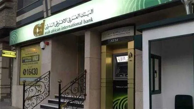 ارتفاع أصول البنك العربي الإفريقي الدولي إلى 893 مليار جنيه مع نهاية الربع الأول من 2025 ارتفاع أصول البنك العربي الإفريقي الدولي إلى 893 مليار جنيه مع نهاية الربع الأول من 2025