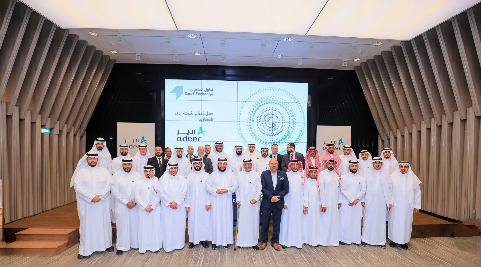 ارتفاع سهم “أدير العقارية” بنسبة 4.9% خلال أول يوم له في سوق “نمو” الموازي ارتفاع سهم “أدير العقارية” بنسبة 4.9% خلال أول يوم له في سوق “نمو” الموازي