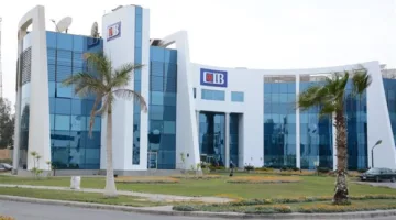 ارتفاع صافي أرباح CIB بنسبة 39% ليبلغ 16.6 مليار جنيه في الربع الأول من 2025