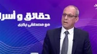 استراتيجي: مصر تتعامل مع التحديات بمفردها دون شركاء.