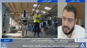 استشاري برمجة: “كودكس”.. ثورة في عالم البرمجة تقودها OpenAI