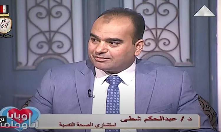 استشاري نفسي: الطلاق الصامت خطر خفي يهدد الأسرة ويؤثر سلبا على الأبناء