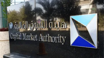 استطلاع آراء الجمهور بشأن الترخيص الدولي لممارسة الأنشطة المالية.