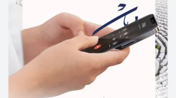 استعداد مركز خدمات الحجاج 1966 لتلقي مكالماتهم