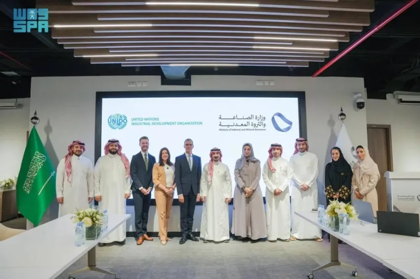 استعدادات مستمرة لاستقبال الدورة الحادية والعشرين من المؤتمر العام لمنظمة الأمم المتحدة للتنمية الصناعية (UNIDO) في الرياض استعدادات مستمرة لاستقبال الدورة الحادية والعشرين من المؤتمر العام لمنظمة الأمم المتحدة للتنمية الصناعية (UNIDO) في الرياض