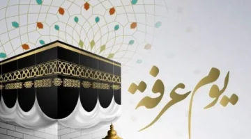 استفد من أجرها.. بداية صيام الأيام العشر الأولى من ذي الحجة 2025