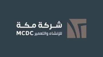 جمعية “مكة للإنشاء والتعمير” توافق على توزيع 300 مليون ريال كأرباح نقدية لعام 2024
