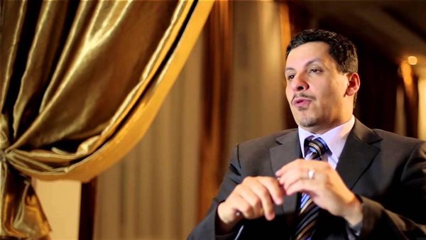 استقالة رئيس الوزراء اليمني أحمد عوض بن مبارك من منصبه