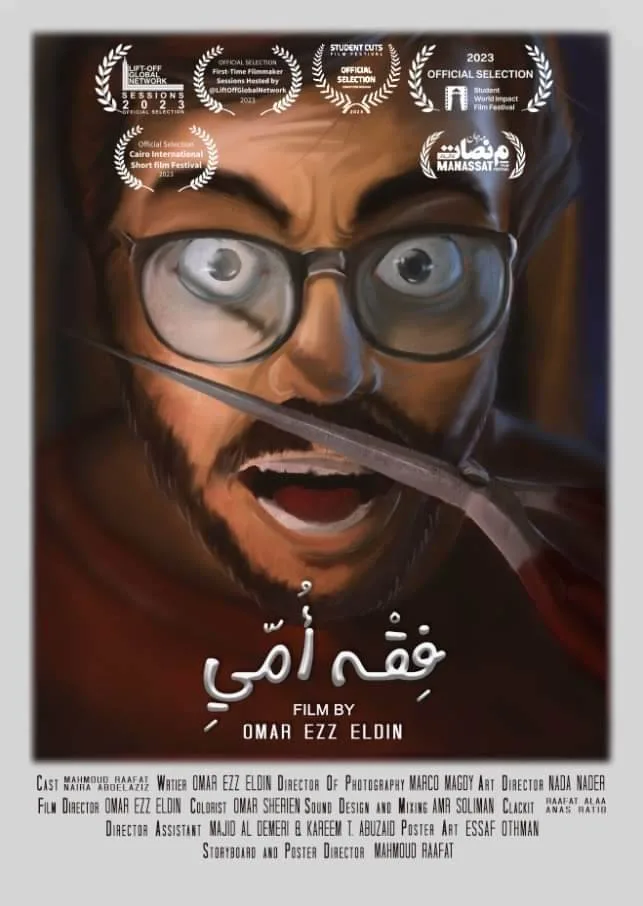 استمتع بمشاهدة أربعة أفلام مصرية رائعة في نادي سينما أوبرا دمنهور استمتع بمشاهدة أربعة أفلام مصرية رائعة في نادي سينما أوبرا دمنهور