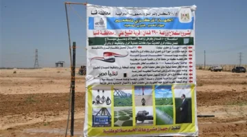 استمرار أعمال مشروع استصلاح 390 فدانًا شمال قنا