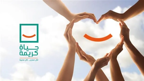 برنامج حياة كريمة يُحدث تغييرات في 41 قرية بالشرقية ويُضخ استثمارات كبيرة لتحسين الخدمات الأساسية برنامج حياة كريمة يُحدث تغييرات في 41 قرية بالشرقية ويُضخ استثمارات كبيرة لتحسين الخدمات الأساسية