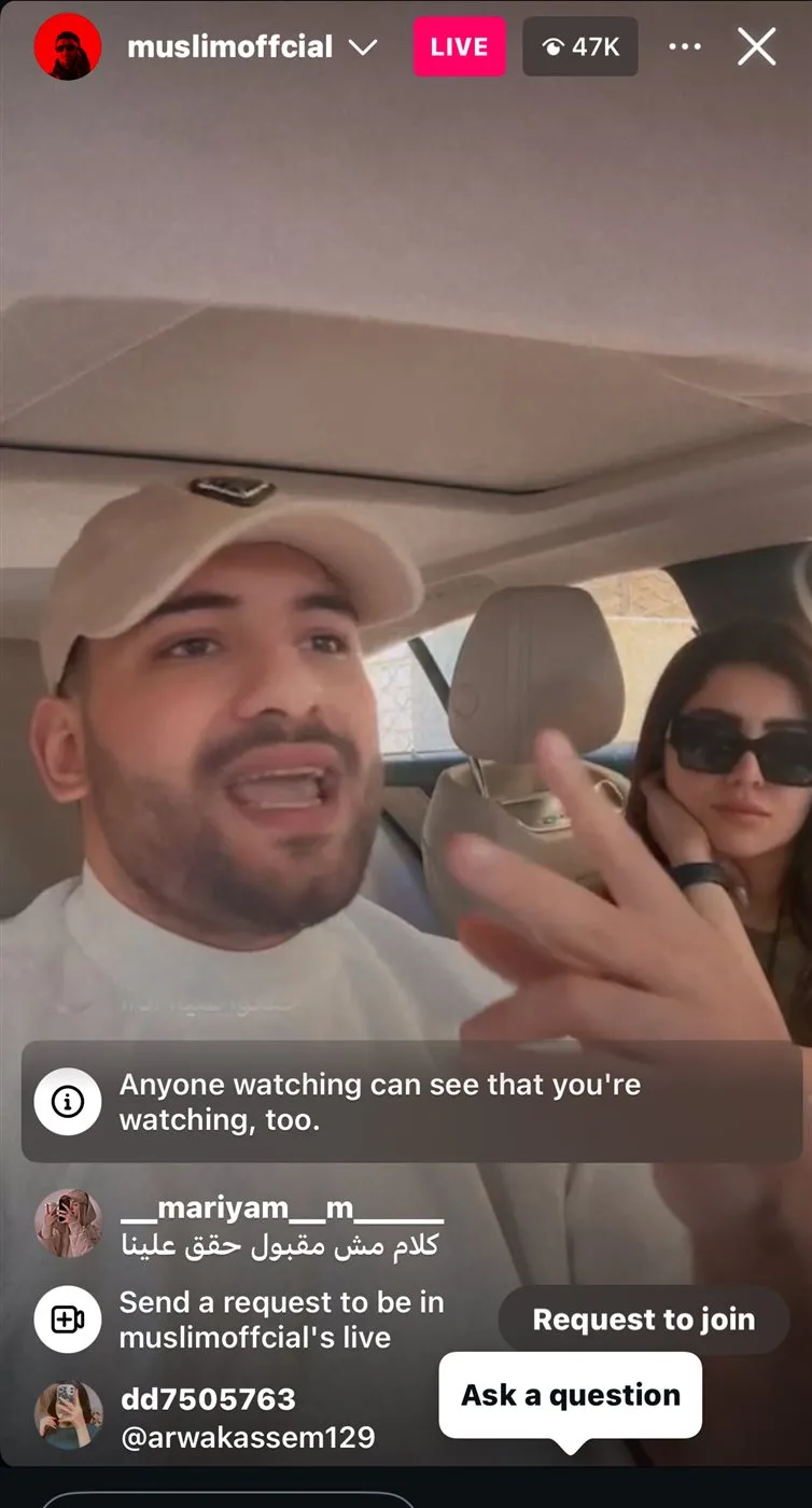 اشتباك بين أروى قاسم ويارا تامر: أول رد من مسلم على مشكلة زفافه (فيديو) اشتباك بين أروى قاسم ويارا تامر: أول رد من مسلم على مشكلة زفافه (فيديو)