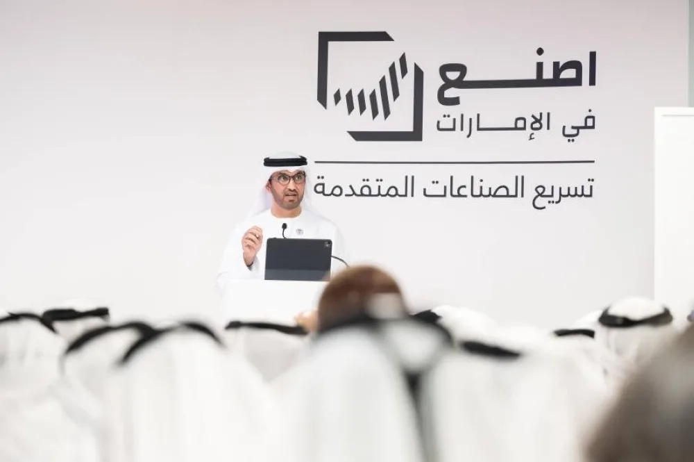 «اصنع في الإمارات» يعود بدورته الرابعة بمشاريع وفرص صناعية واعدة