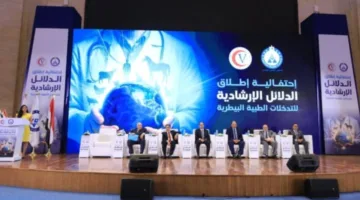 إطلاق الدلائل الإرشادية للتدخلات البيطرية: بداية الفعاليات