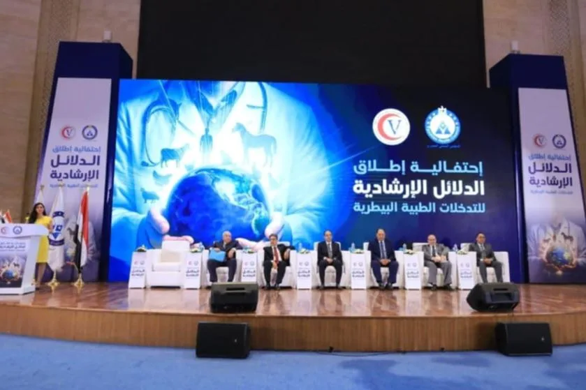 إطلاق الدلائل الإرشادية للتدخلات البيطرية: بداية الفعاليات إطلاق الدلائل الإرشادية للتدخلات البيطرية: بداية الفعاليات