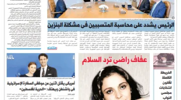 اطلع على «الدستور» غدًا: الفتيات المحتجزات وراء الشاشات