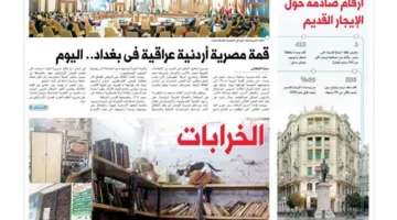 اطلع على “الدستور” غدًا لاستكشاف خفايا العلاقة بين ترامب ونتنياهو.
