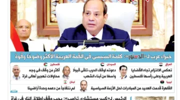 اطلع في “الدستور” غدًا على: كيف أصبحت المراكز غير المرخصة لعلاج الإدمان أماكن تعذيب؟