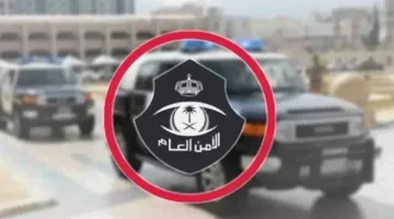 اعتقال أربعة وافدين بتهمة ترويج إعلانات حملات حج مزيفة وإيواء 14 شخصًا مخالفًا للقوانين