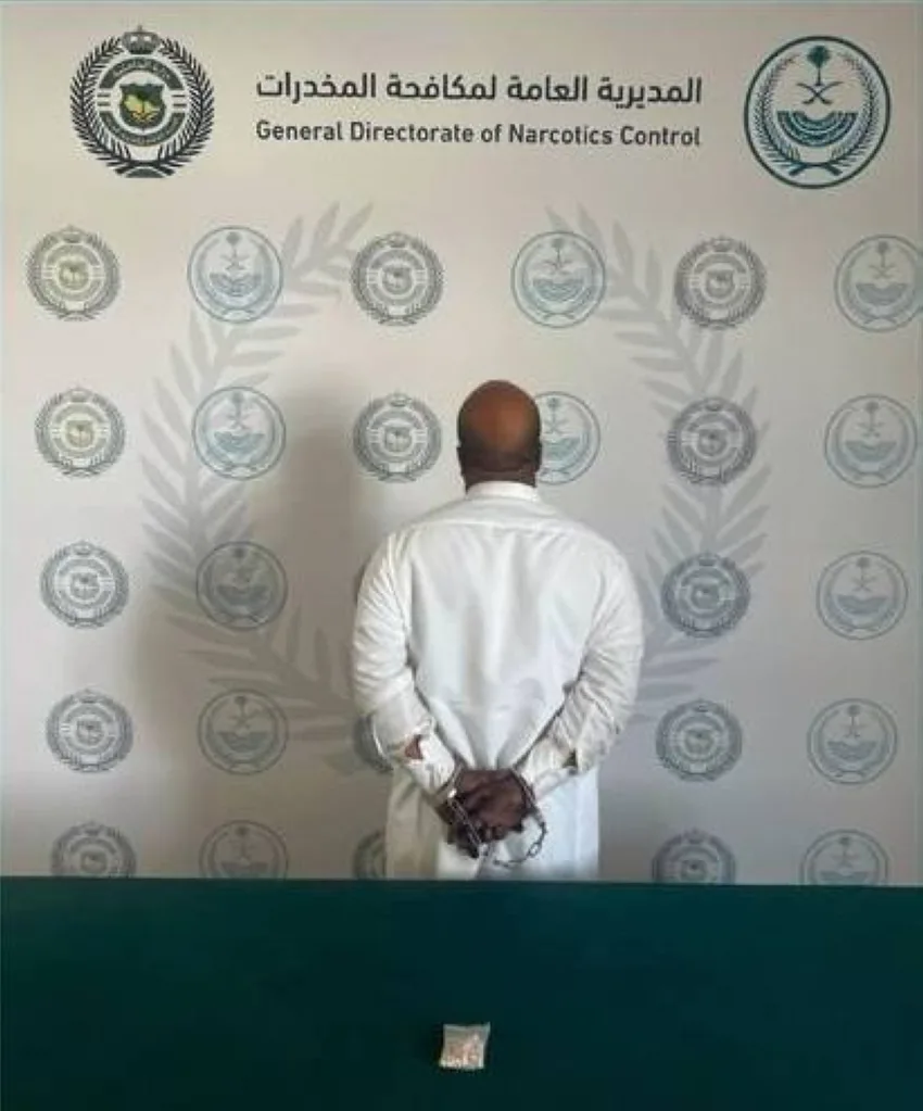 اعتقال شخص في رفحاء بتهمة ترويج مادة الأمفيتامين اعتقال شخص في رفحاء بتهمة ترويج مادة الأمفيتامين