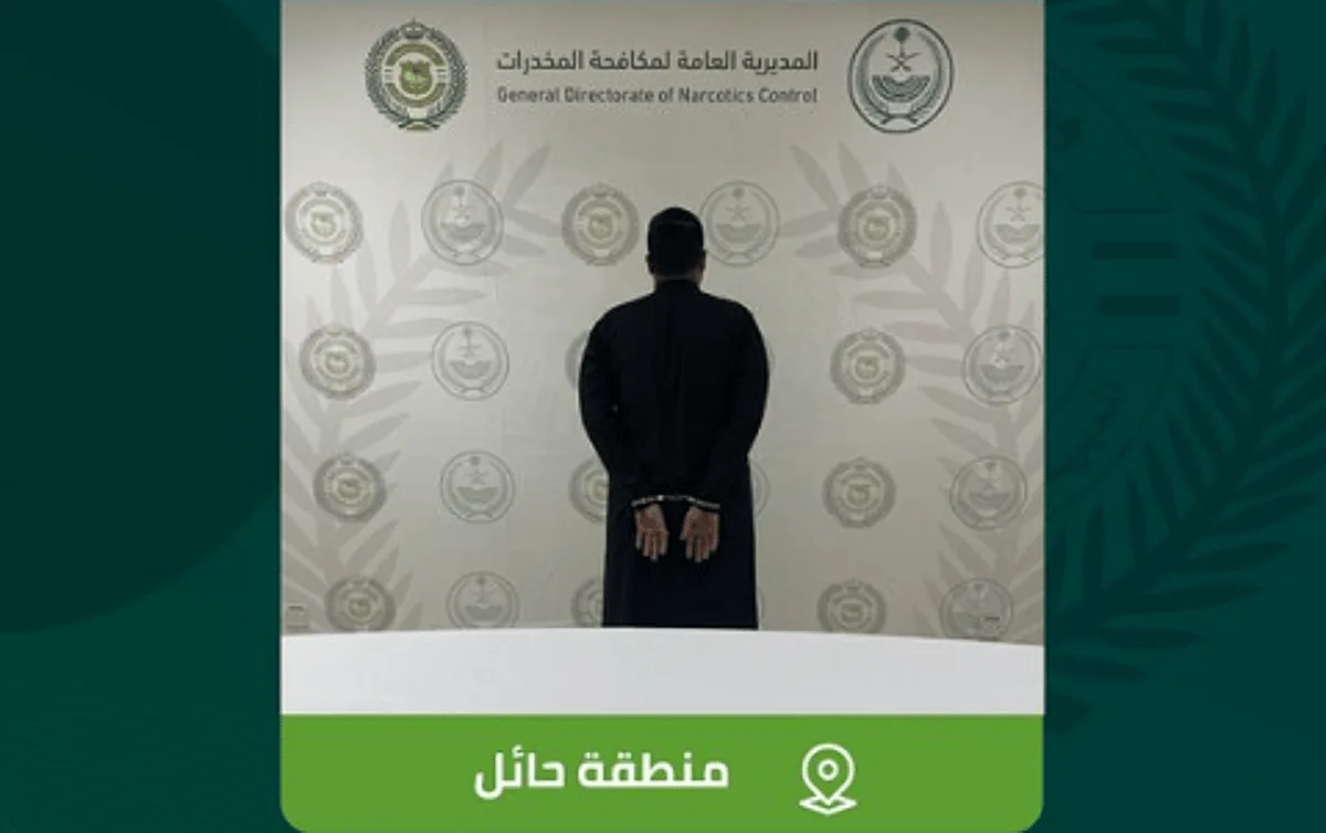 اعتقال شخص في منطقة حائل بتهمة ترويج الإمفيتامين وأقراص خاضعة للرقابة الطبية اعتقال شخص في منطقة حائل بتهمة ترويج الإمفيتامين وأقراص خاضعة للرقابة الطبية