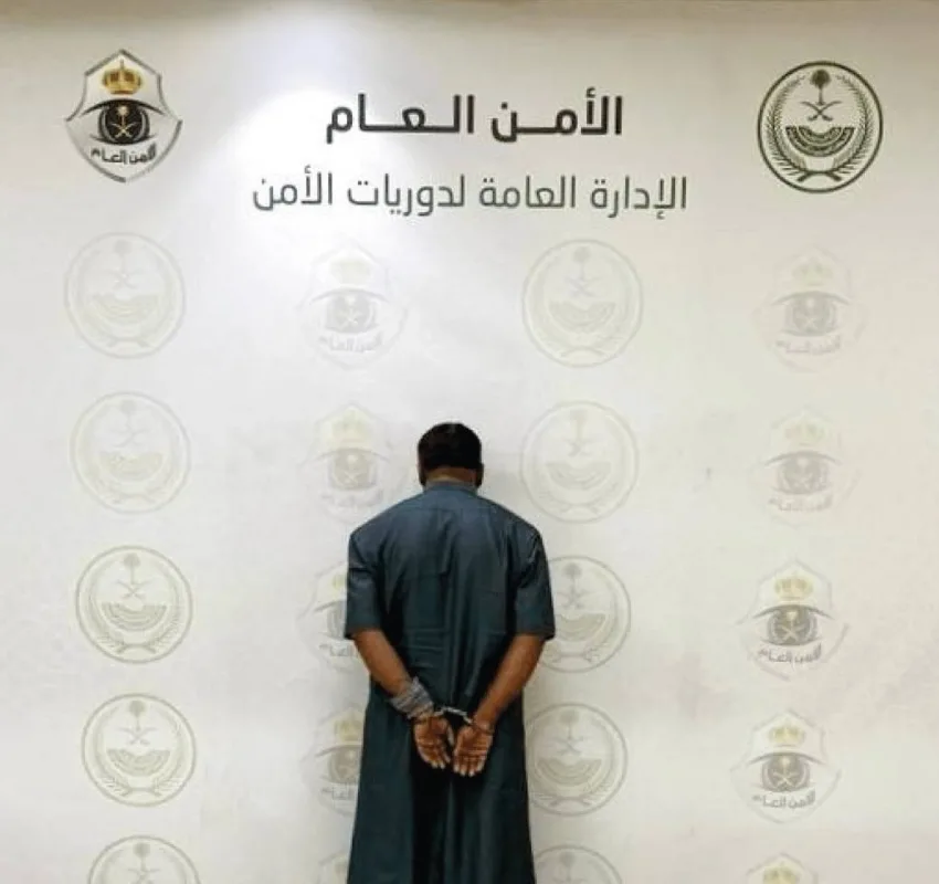 اعتقال مقيم بسبب نشر إعلانات مزيفة لحملات الحج.