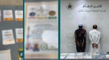 اعتقال مقيمين لنشرهم إعلانات حج مزيفة ومخادعة
