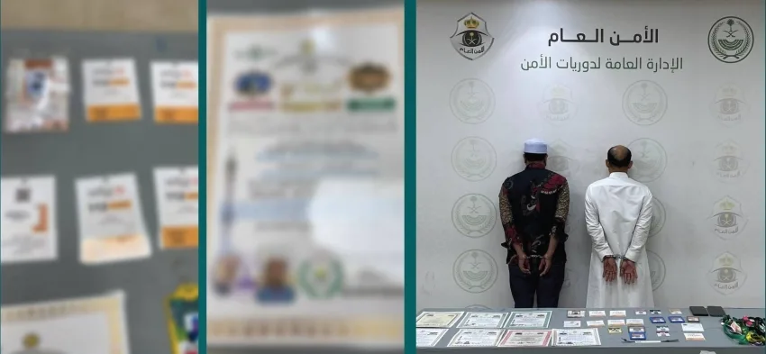 اعتقال مقيمين لنشرهم إعلانات حج مزيفة ومخادعة اعتقال مقيمين لنشرهم إعلانات حج مزيفة ومخادعة