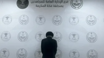 اعتقال مواطن بتهمة بيع الحشيش المخدر في مكة المكرمة