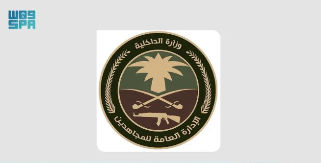 اعتقال مواطن في جازان بتهمة تهريب مخالفين لنظام أمن الحدود اعتقال مواطن في جازان بتهمة تهريب مخالفين لنظام أمن الحدود