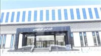 اعتماد وحدة قسطرة المخ في مستشفيات جامعة سوهاج: معلومات كاملة