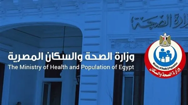 افتتاح 14 قسمًا للعلاج الطبيعي بالوحدات الصحية والمستشفيات في الربع الأول من 2025
