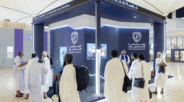 افتتاح المعرض التفاعلي للتعريف بالأمن السيبراني للزوار في شهر الحج