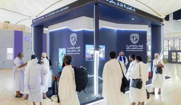 افتتاح المعرض التفاعلي للتعريف بالأمن السيبراني للزوار في شهر الحج افتتاح المعرض التفاعلي للتعريف بالأمن السيبراني للزوار في شهر الحج