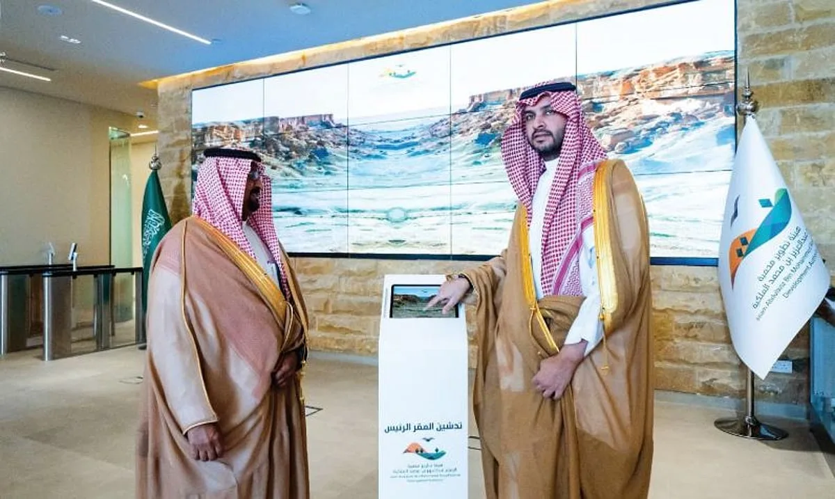 افتتاح المقر الرئيسي لهيئة تطوير محمية الإمام عبدالعزيز بن محمد في الرياض افتتاح المقر الرئيسي لهيئة تطوير محمية الإمام عبدالعزيز بن محمد في الرياض